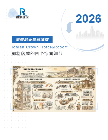 绿色建材市场需求持续增长