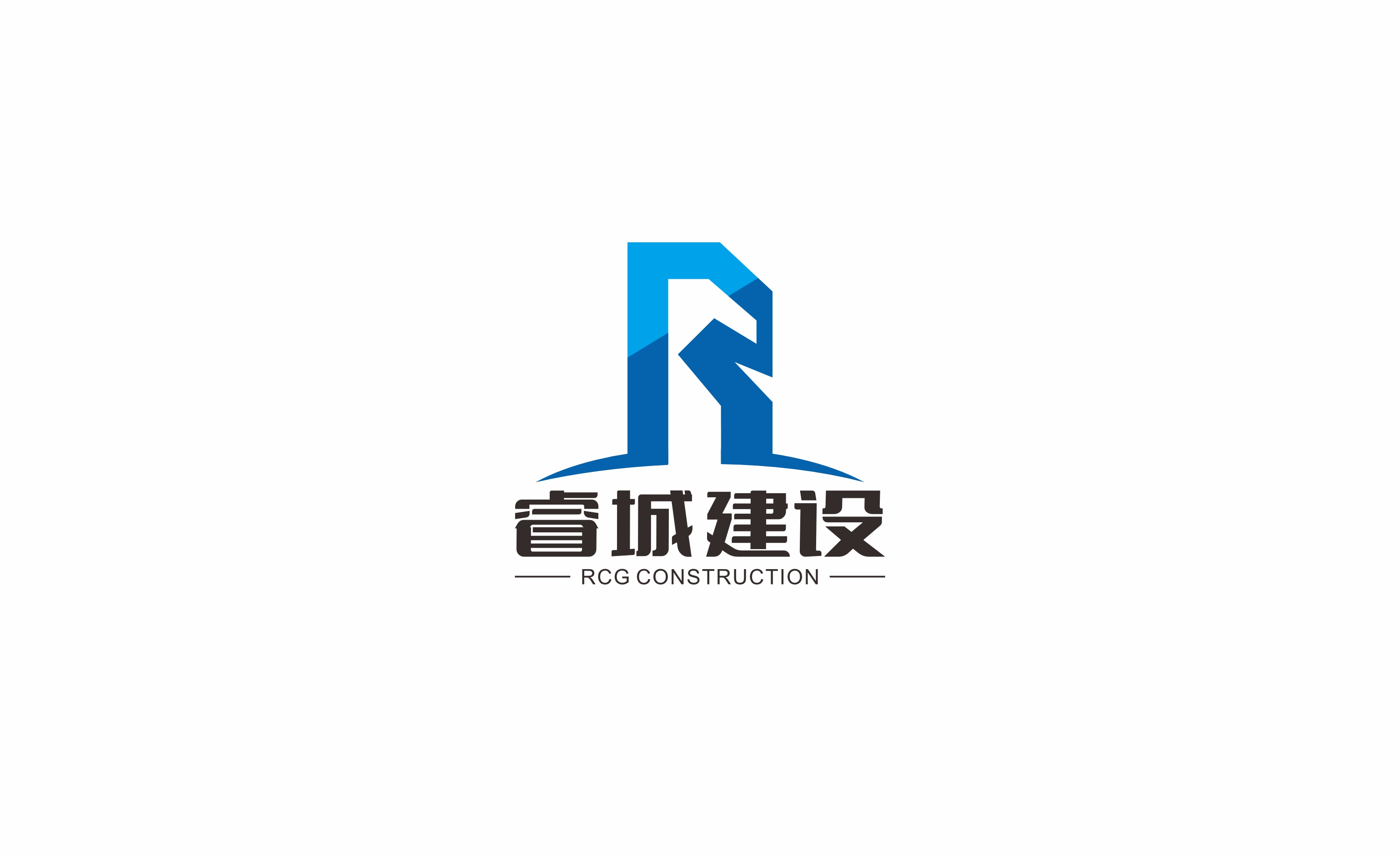 停止招聘公告